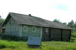 Дом жилой Васильева, 1917 г.